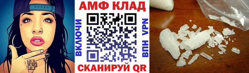 магазин    Ишимбай  АМФ 98% 