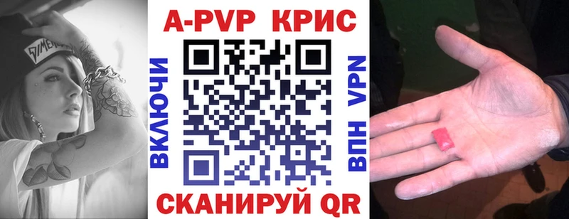 хочу   Ишимбай  Альфа ПВП мука 
