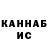 ГАШ VHQ Klim Davydov