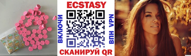 Ecstasy MDMA Ишимбай