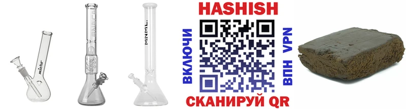 ГАШИШ Изолятор  MEGA ссылки  Ишимбай 