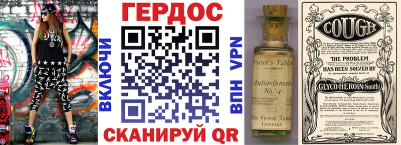 наркотики  Ишимбай  Героин гречка 