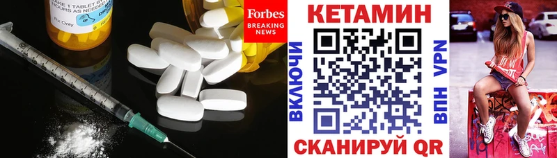 КЕТАМИН VHQ  даркнет сайт  ссылка на мегу   Ишимбай 