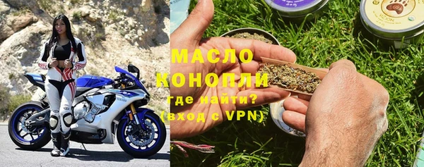 мефедрон мука Абинск