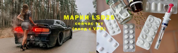 амфетамин Абаза