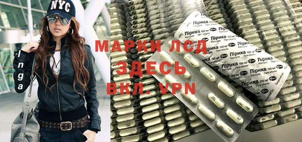 эйфоретик Грязовец