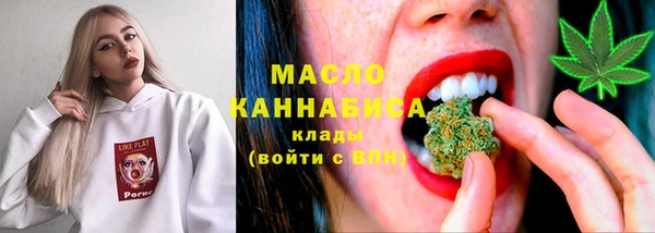 амфетамин Абаза