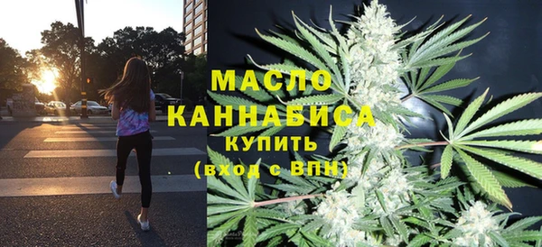 амфетамин Абаза