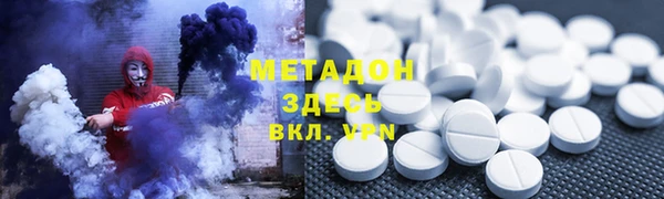 мефедрон мука Абинск