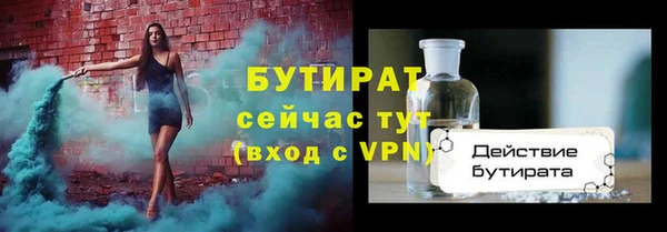амфетамин Абаза