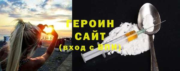 амфетамин Абаза