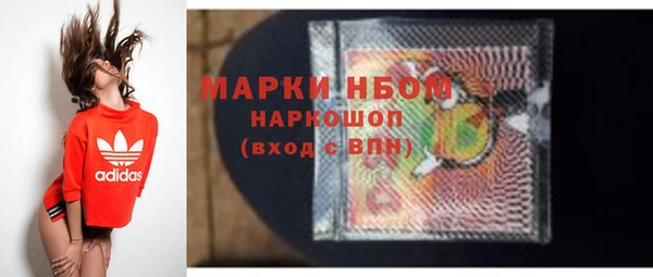 амфетамин Абаза