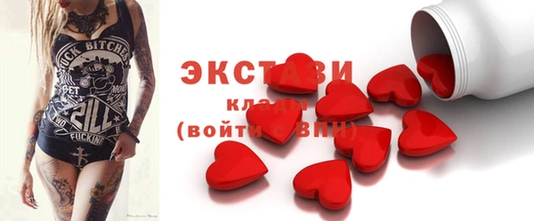 амфетамин Абаза