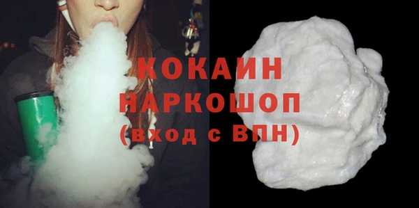 мефедрон мука Абинск