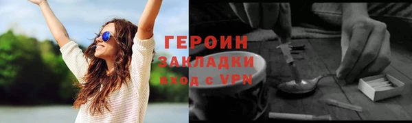 амфетамин Абаза