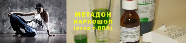 мефедрон мука Абинск