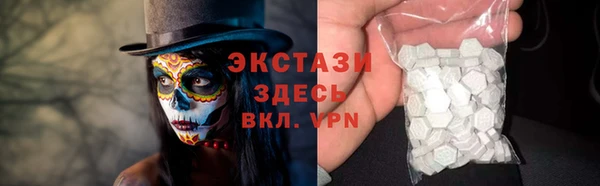 круглые Абдулино