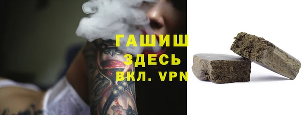 амфетамин Абаза