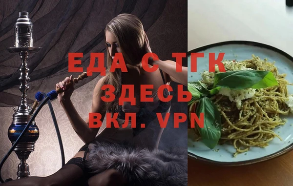 мефедрон мука Абинск