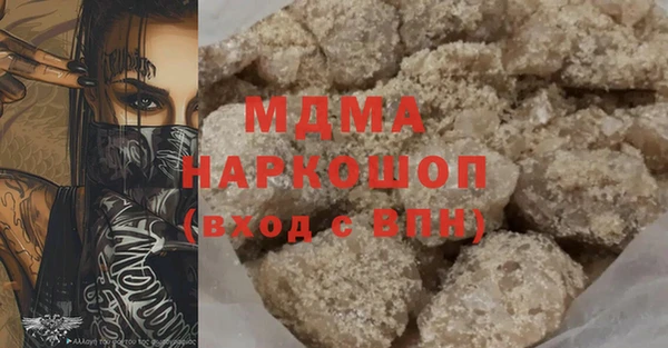 круглые Абдулино