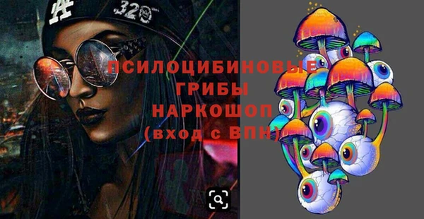 амфетамин Абаза