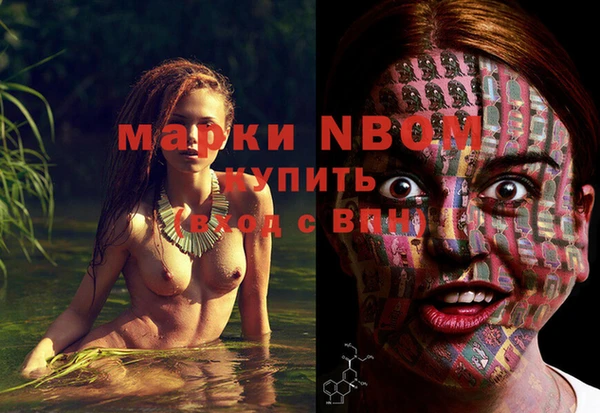 мефедрон мука Абинск