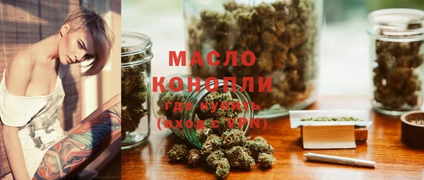 амфетамин Абаза