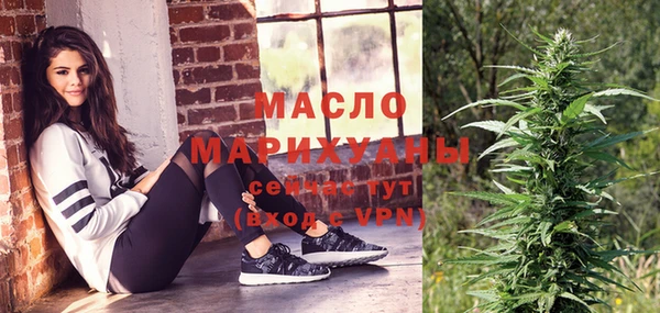 амфетамин Абаза
