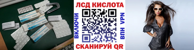 LSD-25 экстази кислота  ОМГ ОМГ ссылки  Ишимбай 