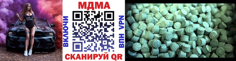 купить наркотики сайты  Ишимбай  MDMA молли 