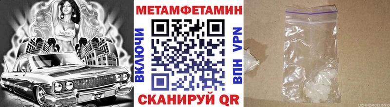 Первитин винт  купить наркоту  Ишимбай 