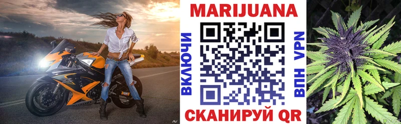 Марихуана планчик omg маркетплейс Ишимбай